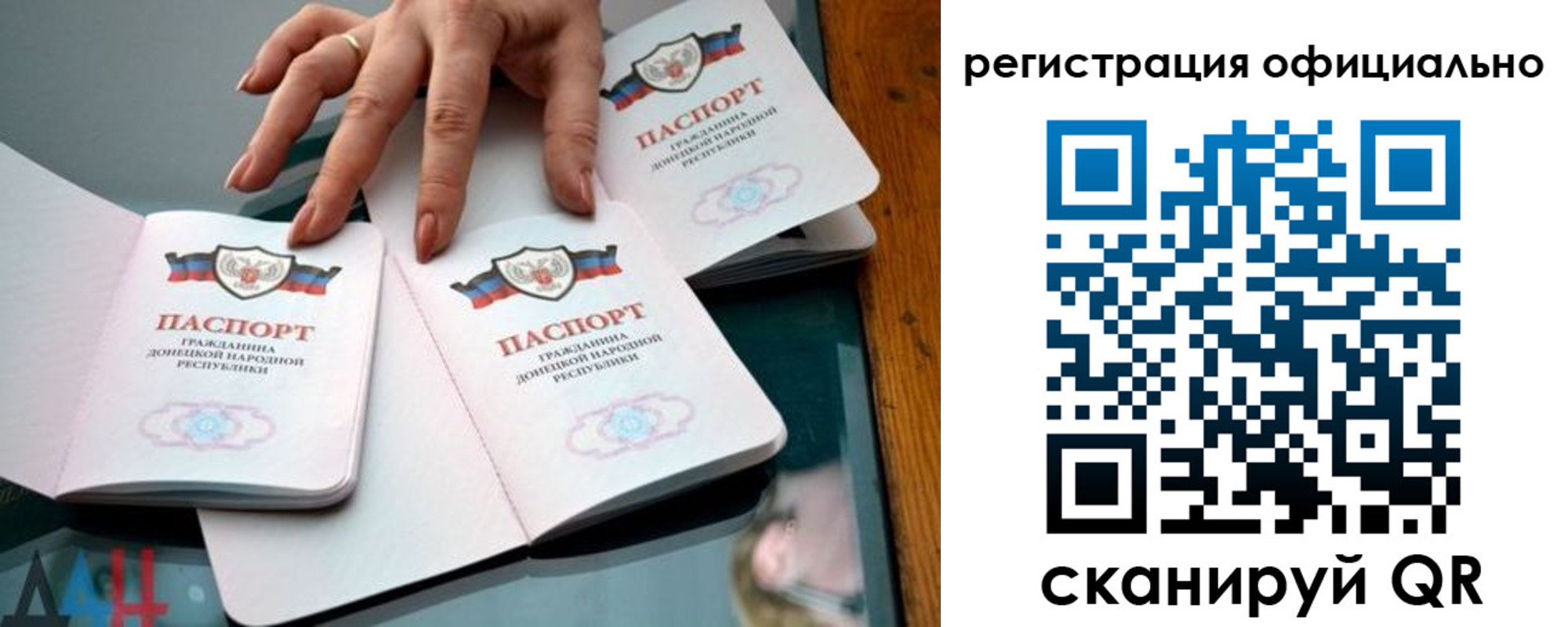временная регистрация поиск в Каспийске