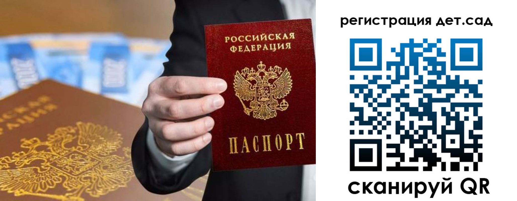 миграционный учет в Каспийске