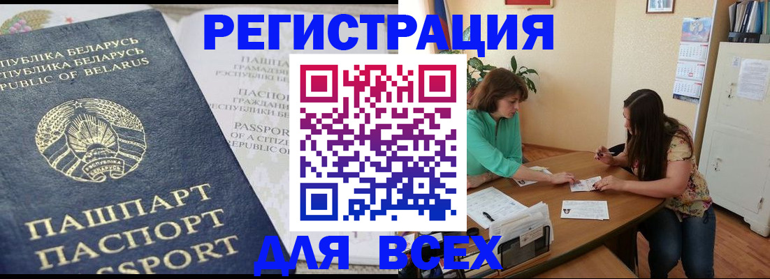 регистрация для дет. сада в Каспийске